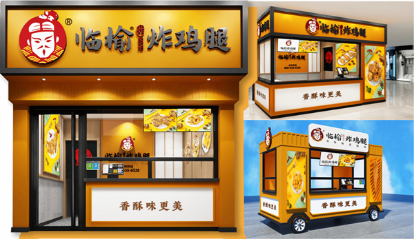 临榆炸鸡腿加盟